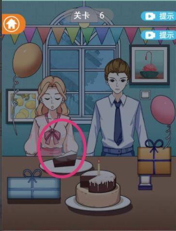 《拆散情侣大作战12》第6关通关攻略