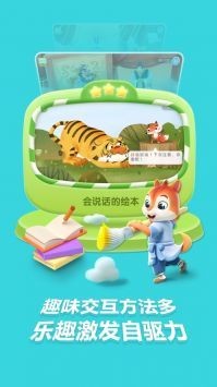 洪恩阅读app最新版安卓下载