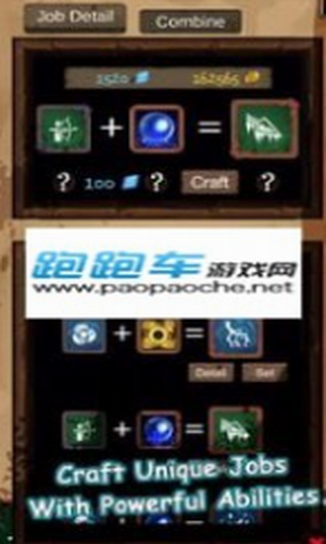 工作狂永恒地牢2023下载安卓