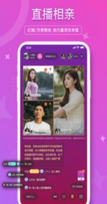 缘来有你app安卓版下载