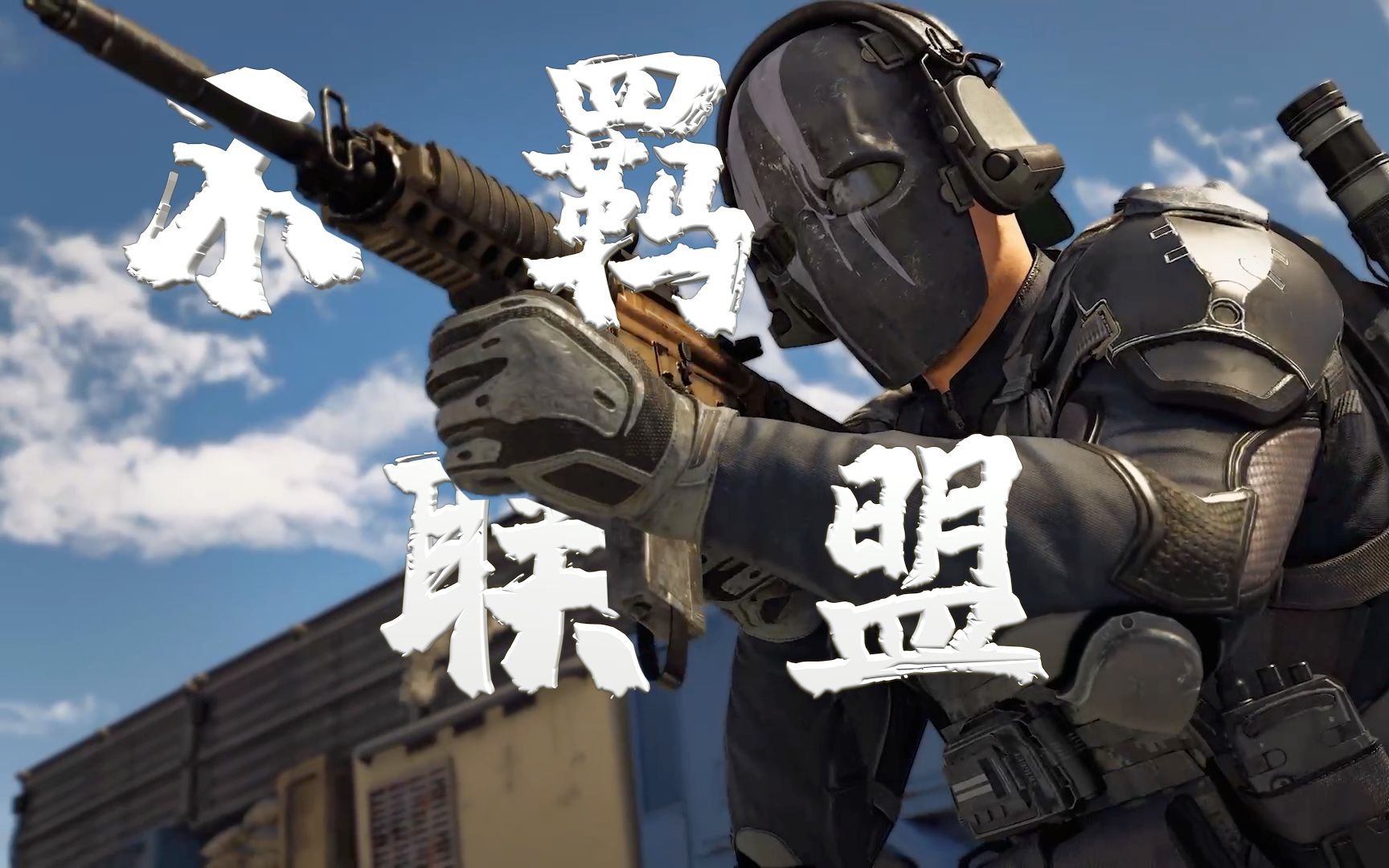 不羁联盟有没有pve模式_不羁联盟对战模式介绍