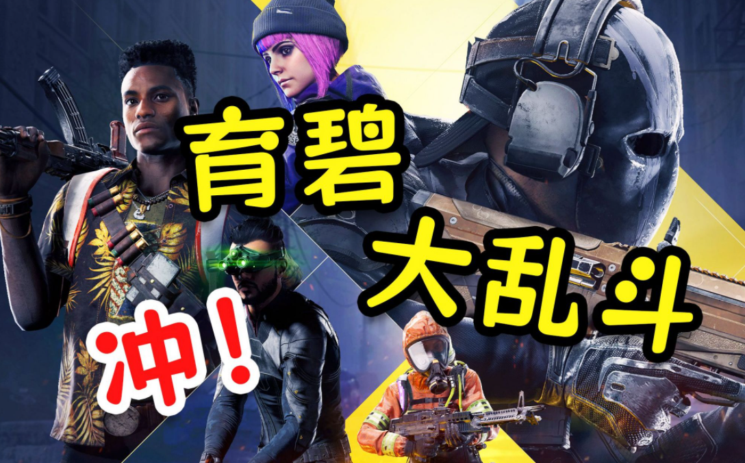 不羁联盟有没有pve模式_不羁联盟对战模式介绍