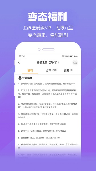 cc助手app最新版安卓下载