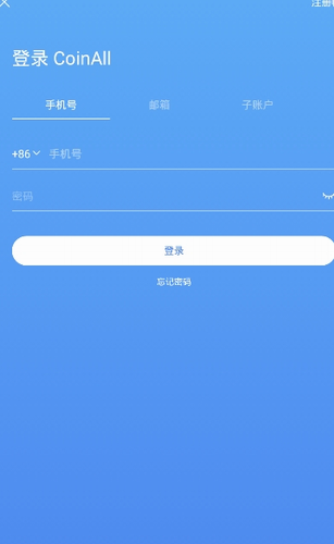 CoinAll交易所app安卓app下载安装