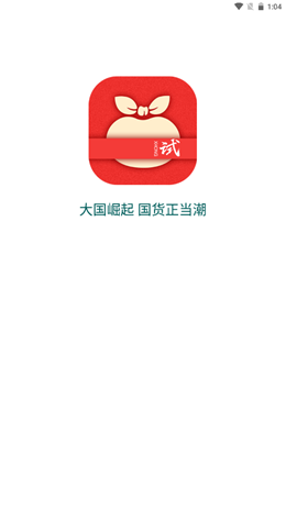 嘻红试2023下载安卓