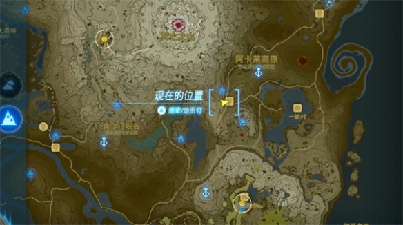 《塞尔达传说：王国之泪》钻石位置介绍_《塞尔达传说：王国之泪》钻石位置在哪