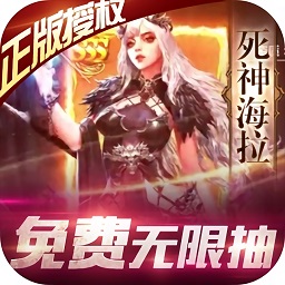 女神联盟手游私服2023最新版本安卓版