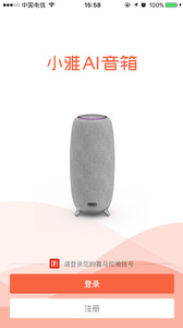 小雅ai音箱app2023最新下载