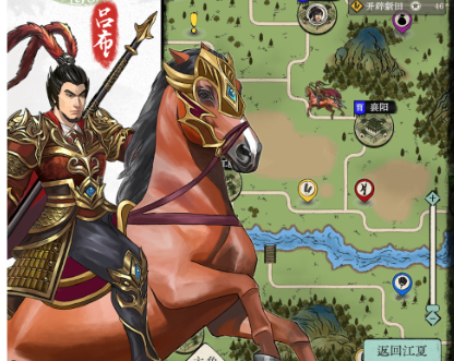 《三国人生模拟》战力提升方法介绍_《三国人生模拟》战力提升方法分析