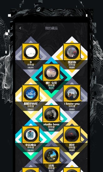 捧音app最新版下载