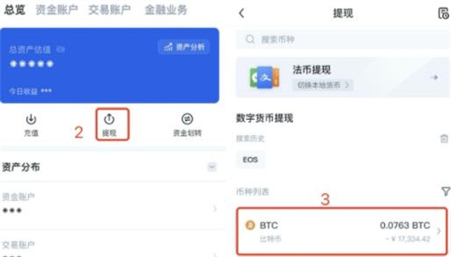 欧意官方交易所app官网下载