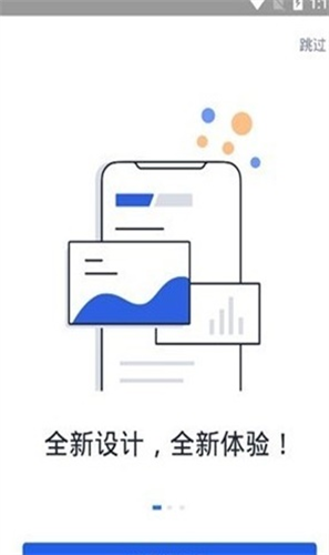 欧易交易所2023最新版安卓版