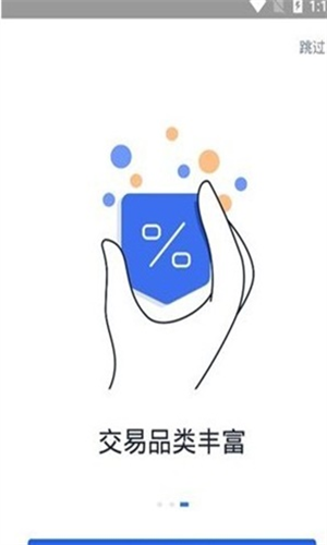 欧易交易所2023最新版安卓版