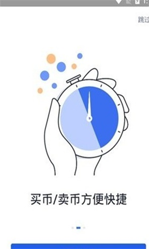 欧易交易所2023最新版安卓版