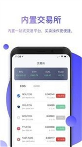 dibi交易所app下载最新版