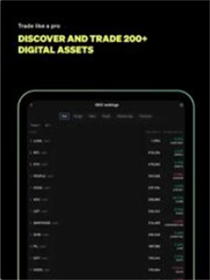欧e交易所app免费下载最新版