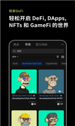 欧e交易所app免费下载最新版