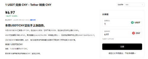 欧意交易所app官方最新版ios下载