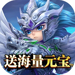 多娇三国手游最新版2023安卓版