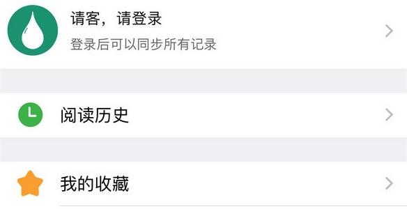 纵云梯怎么下载不了插播广告_纵云梯怎么用