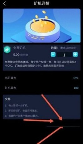 ADA交易所下载app
