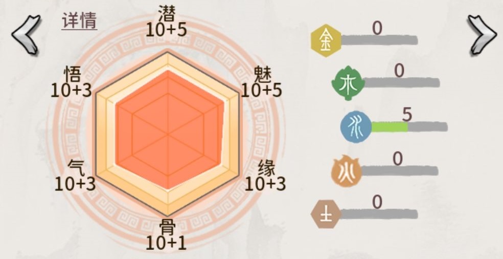 《我的门派》阵容搭配攻略