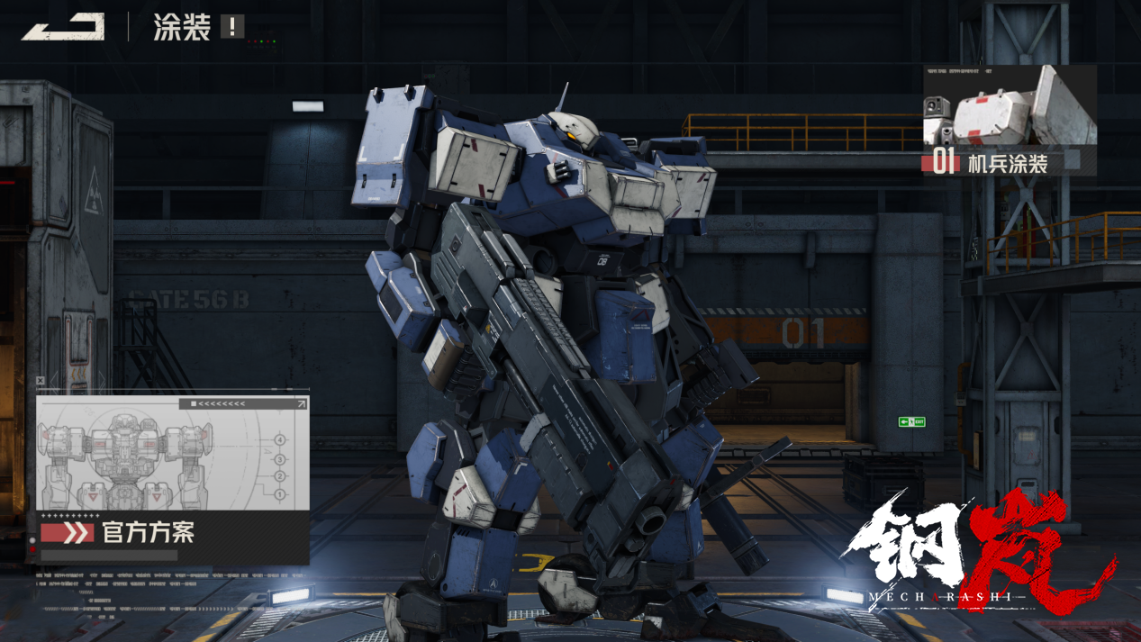 钢岚手游新手攻略_钢岚手游萌新入门玩法攻略