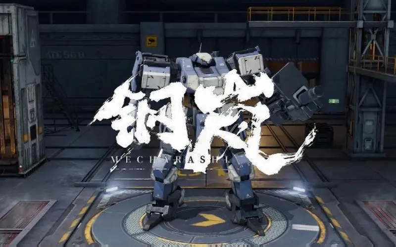 钢岚哪个国家上线了_钢岚什么时候上线