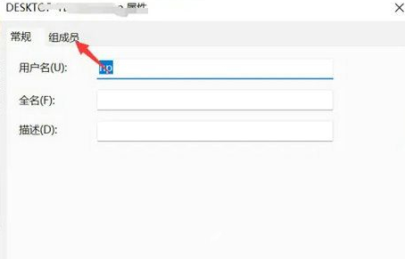 Win11镜像最新版