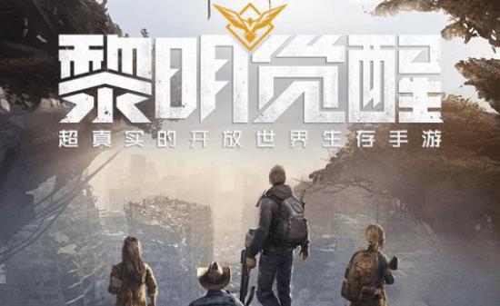 黎明觉醒生机提升渡鸦头衔攻略_黎明觉醒生机怎么提升渡鸦头衔