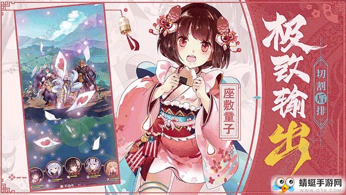 契约妖姬手机版下载