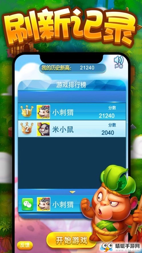 星糖消消乐红包版下载手机版