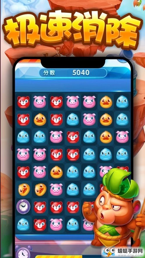 星糖消消乐红包版下载手机版