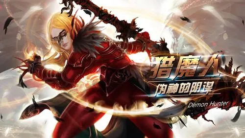 猎魔人巅峰点数如何加_手游猎魔人巅峰点数怎么加的