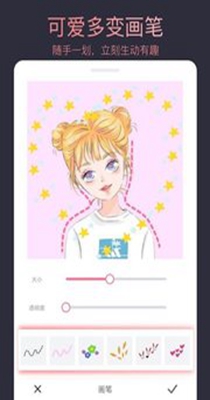 头像制作大师最新安卓2023下载