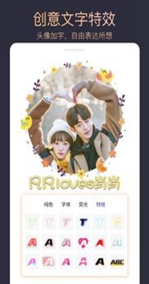 头像制作大师最新安卓2023下载