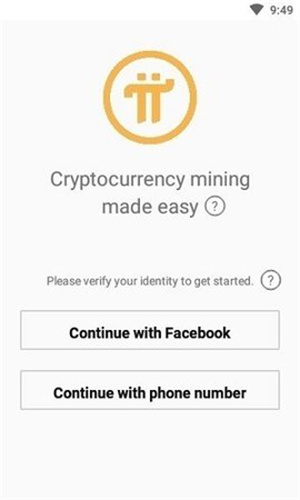pi币期货交易所app最新安卓版本2023