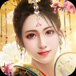 一品官老爷手游安卓版最新版