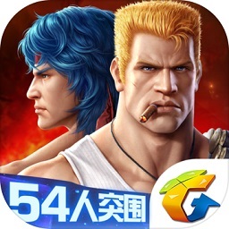 魂斗罗归来台湾版下载安装安卓版本