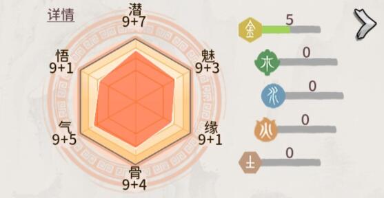 《我的门派》南疆月影谷通关攻略