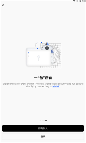 欧易数字资产交易所2023安卓版