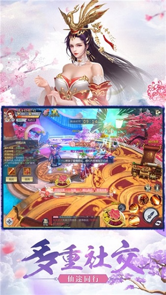 惊神剑手游最新安卓下载