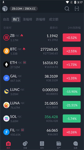 zb挖矿app下载安卓版本