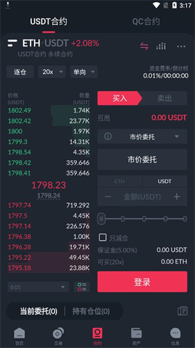 zb挖矿app下载安卓版本