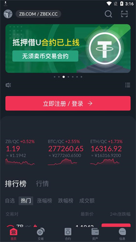 zb挖矿app下载安卓版本