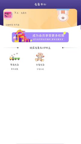 就是玩儿app安卓版