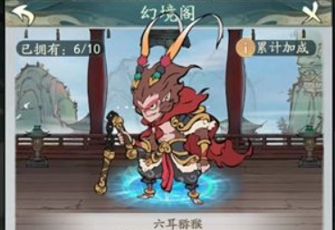 寻道大千六耳猕猴攻略_寻道大千六耳猕猴怎么获得