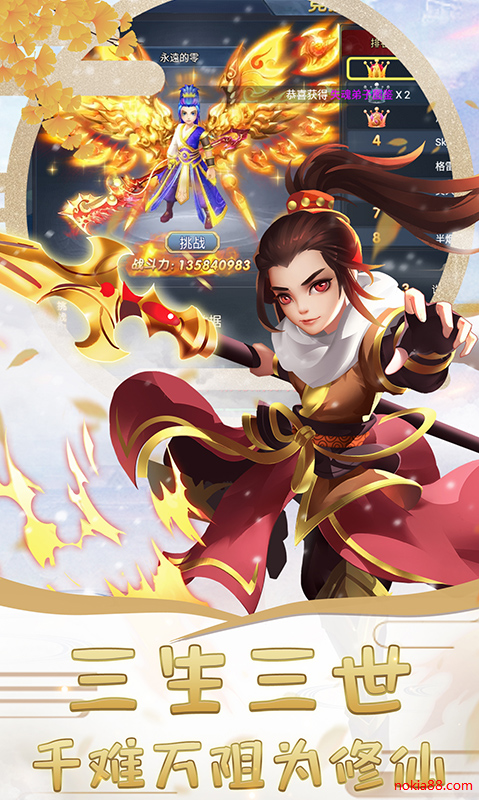 仙萌情缘下载2023版本