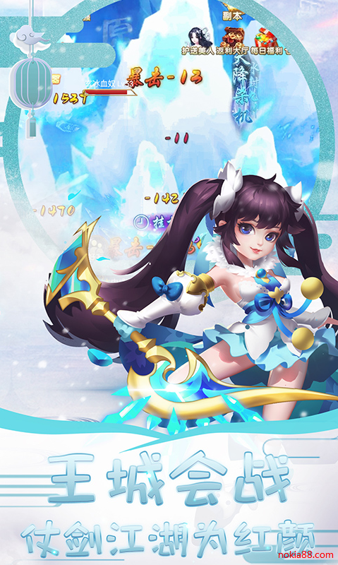 仙萌情缘下载2023版本