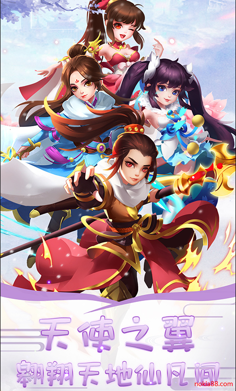 仙萌情缘下载2023版本